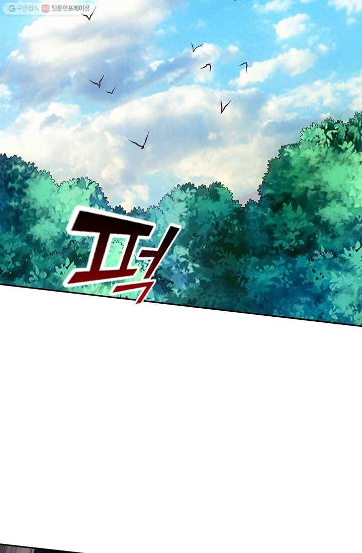 선무제존 24화 16