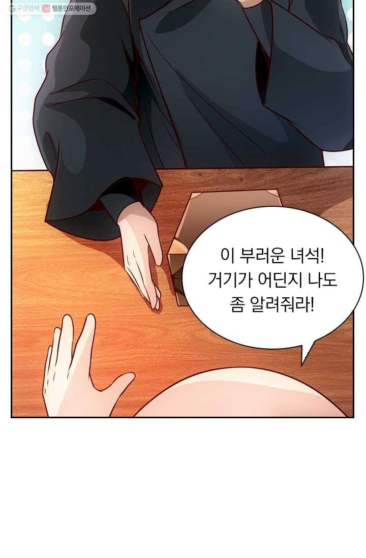 선무제존 24화 40
