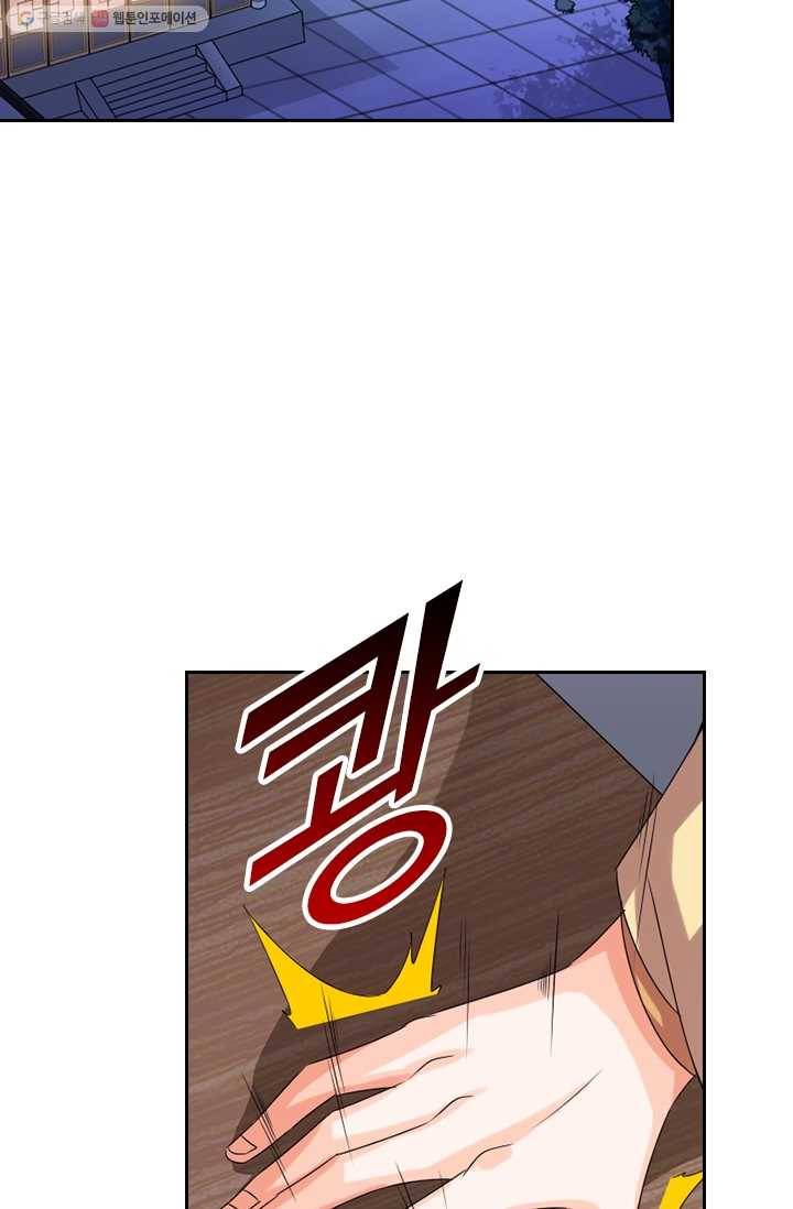 선무제존 24화 50
