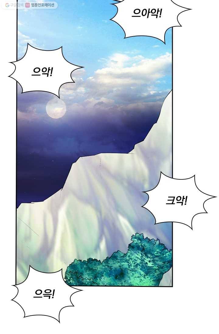 선무제존 24화 61