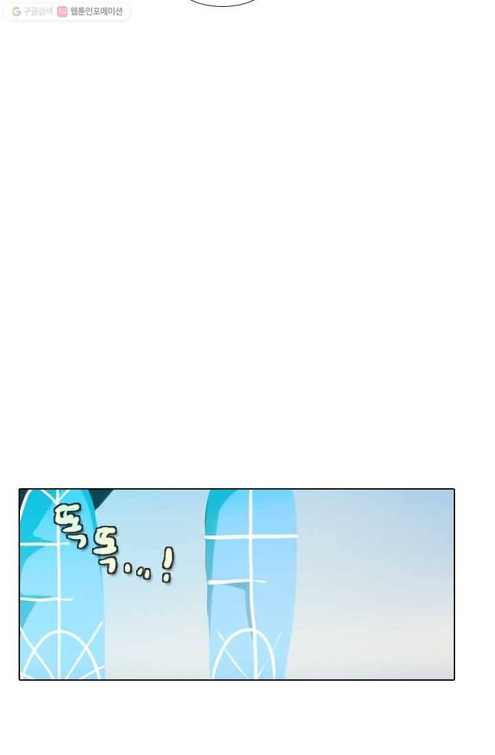 엔드와 세이브 2화 어떤남매(1) 25