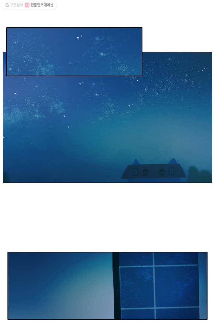 엔드와 세이브 22화 일렉과 에클레 (4) 15