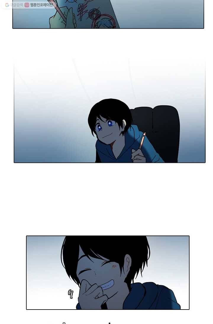 엔드와 세이브 52화 사연 (1) 30