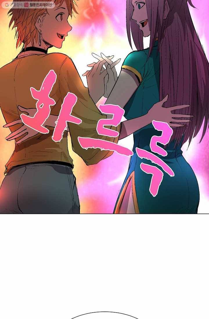 쇄룡 22화 6