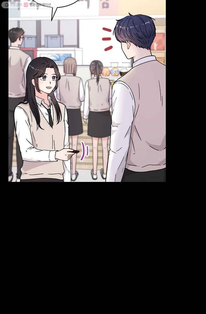 고개를 들어 달을 보라 29화 7