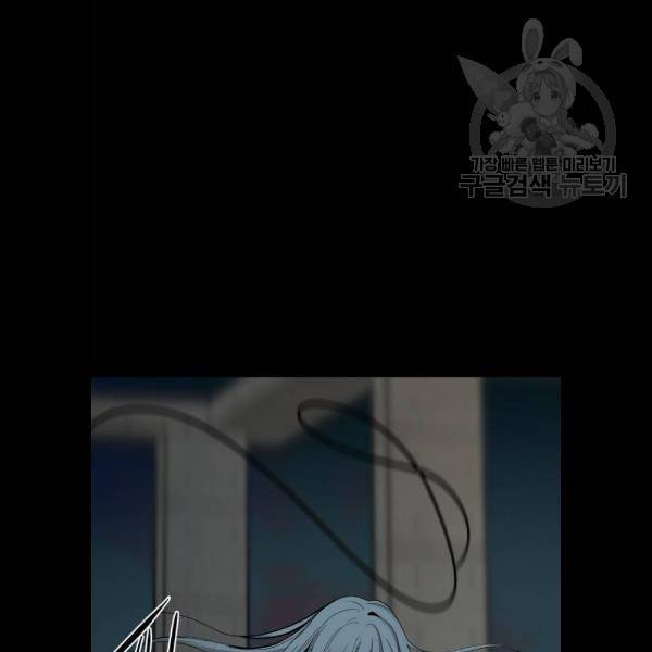 히어로 킬러 9화 14