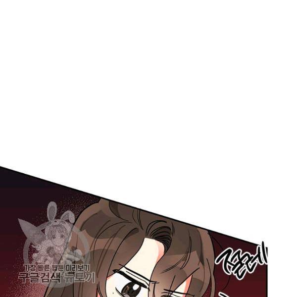 무협지 최고 악당의 귀한 딸입니다 10화 38
