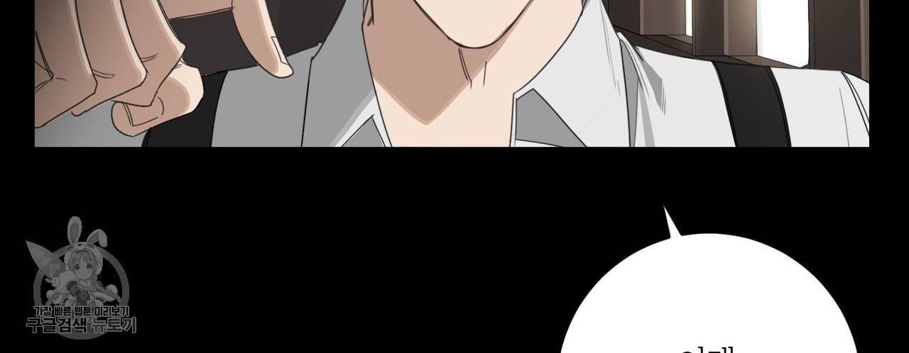 살인마 르웰린 씨의 낭만적인 정찬 5화 6