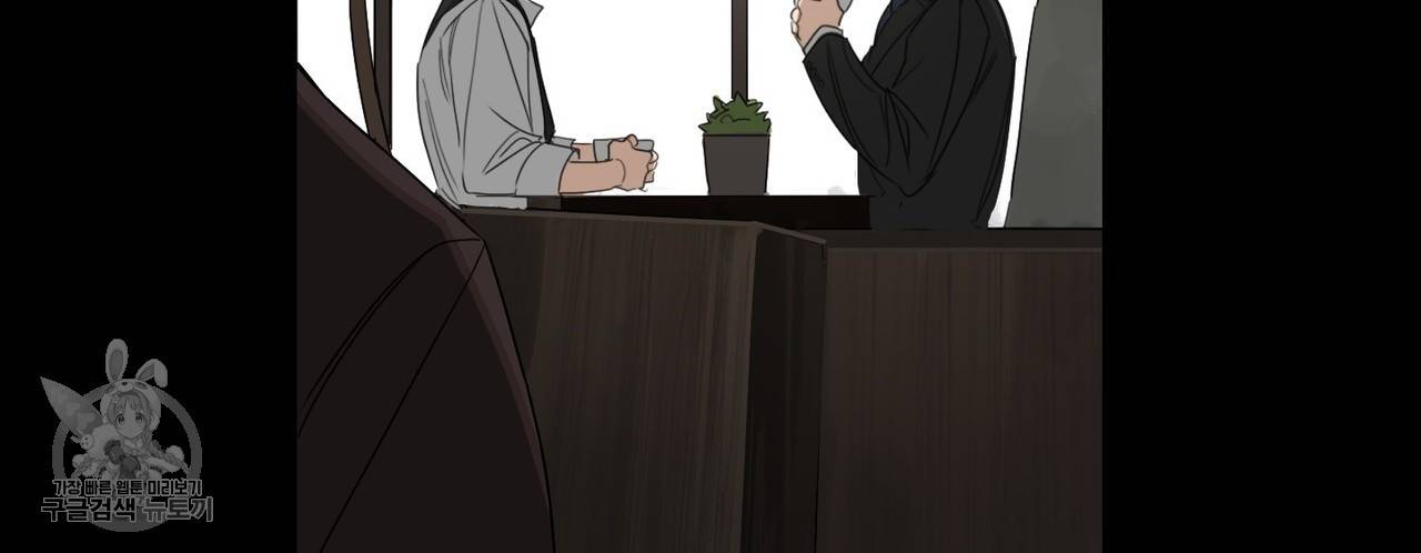 살인마 르웰린 씨의 낭만적인 정찬 5화 8