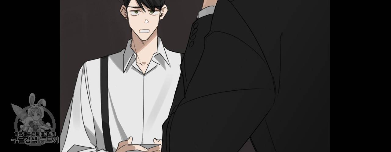 살인마 르웰린 씨의 낭만적인 정찬 5화 18