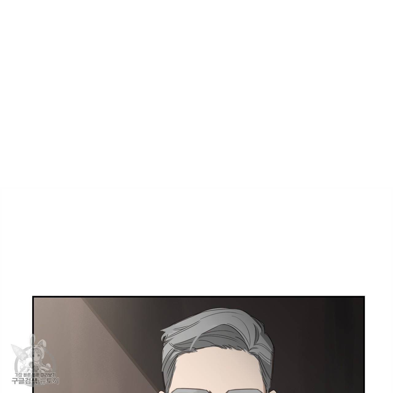 살인마 르웰린 씨의 낭만적인 정찬 5화 29