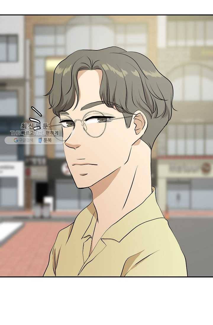 랜딩 18화 3