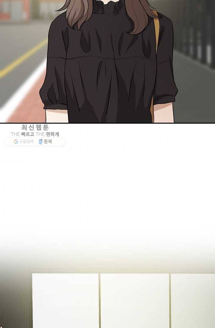 랜딩 18화 5