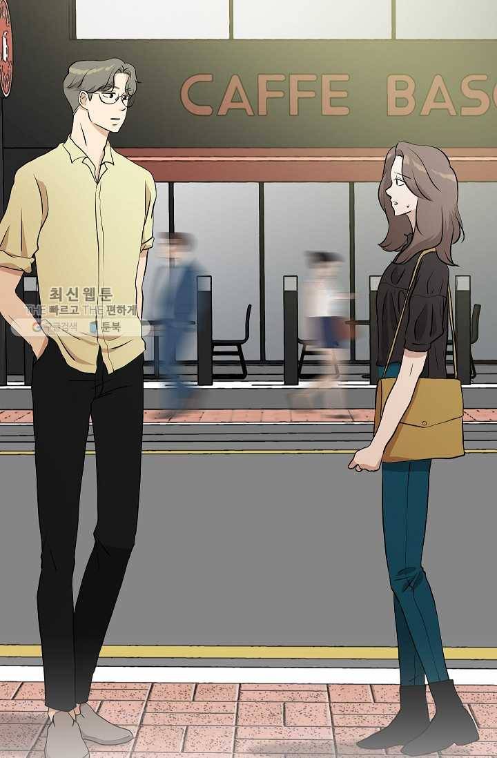 랜딩 18화 6