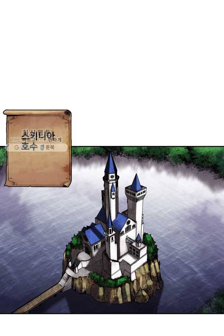 마왕이 고블린이면 문제라도 있냐!! 24화 1