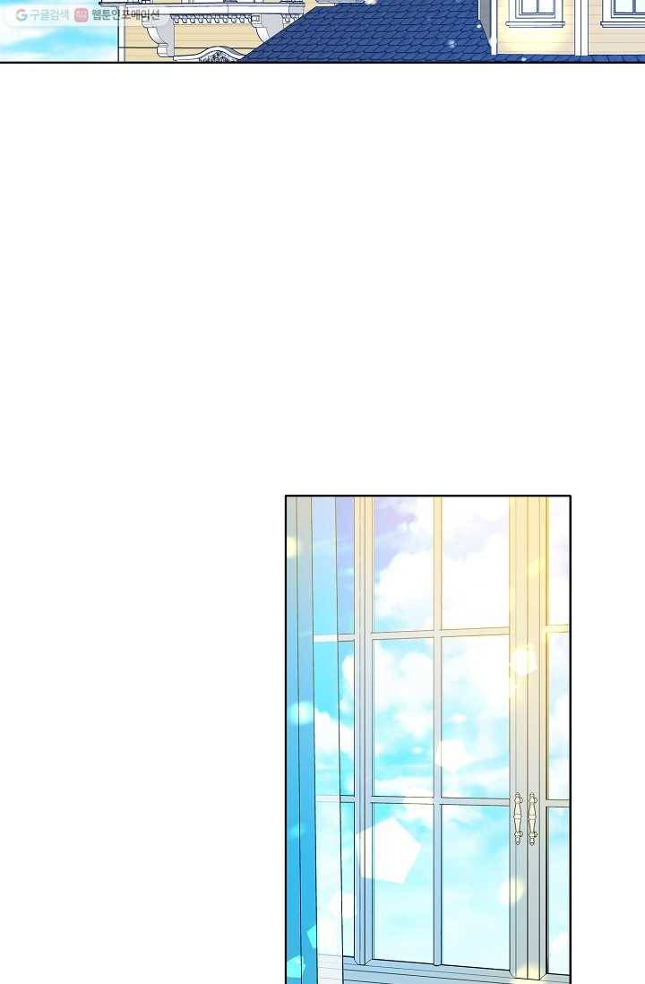 뮈엘라의 수사관 100화 3