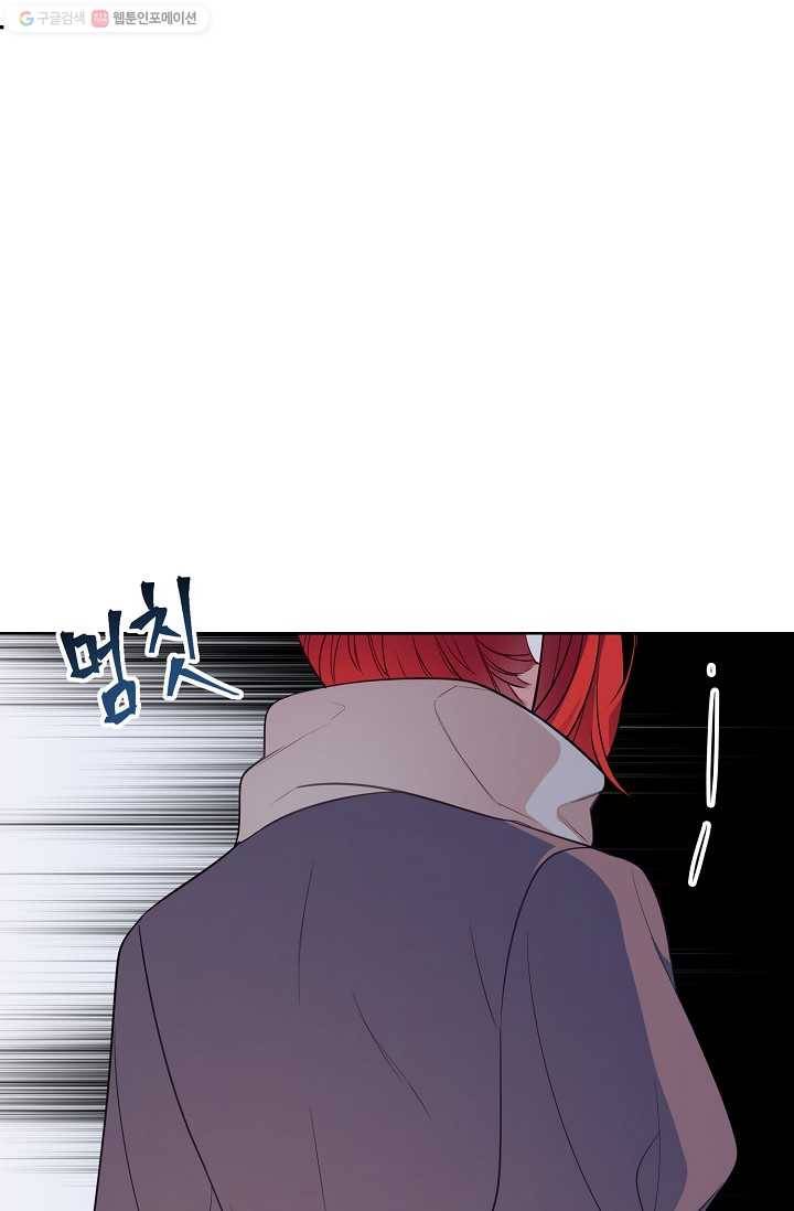 뮈엘라의 수사관 104화 89