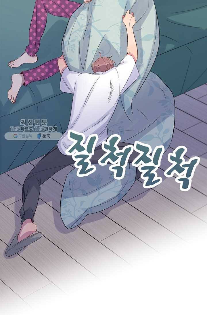신사의 조건 - 21화 4