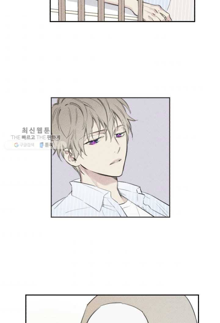 엔젤 버디 11화 36