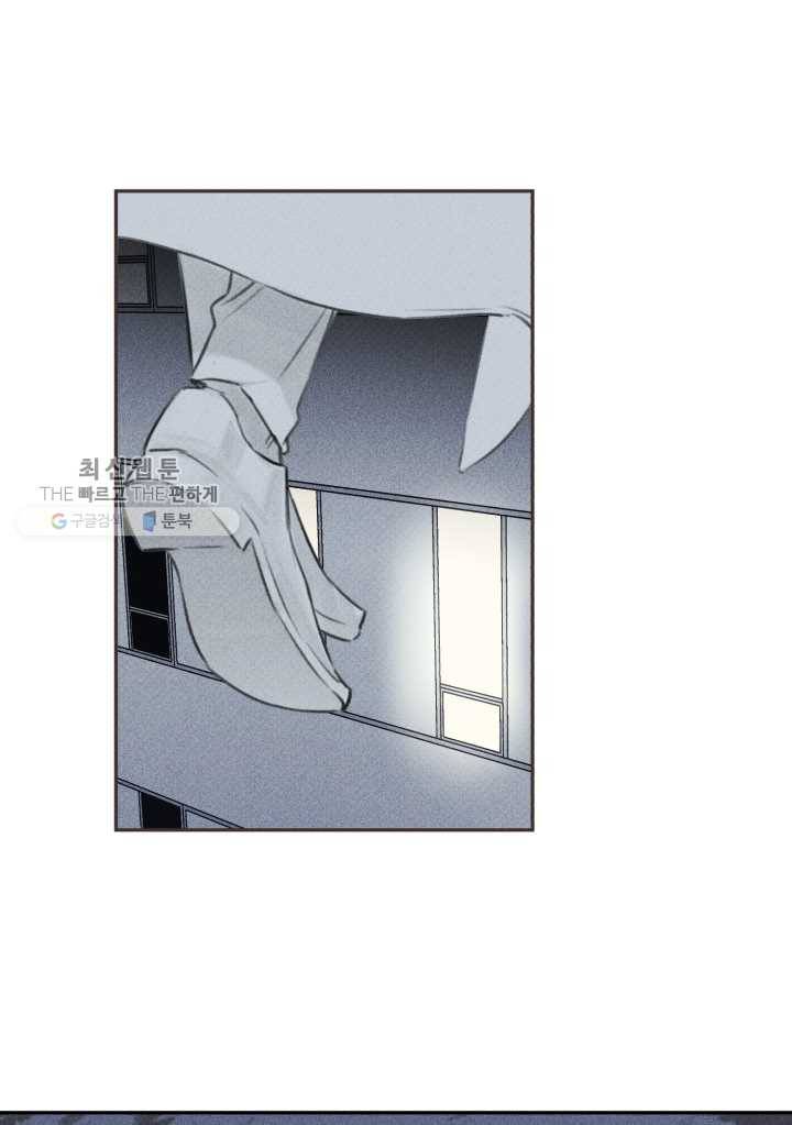 엔젤 버디 11화 58