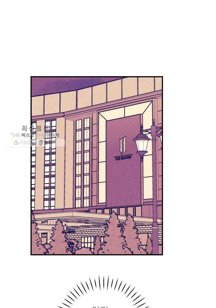 엔젤 버디 21화 1