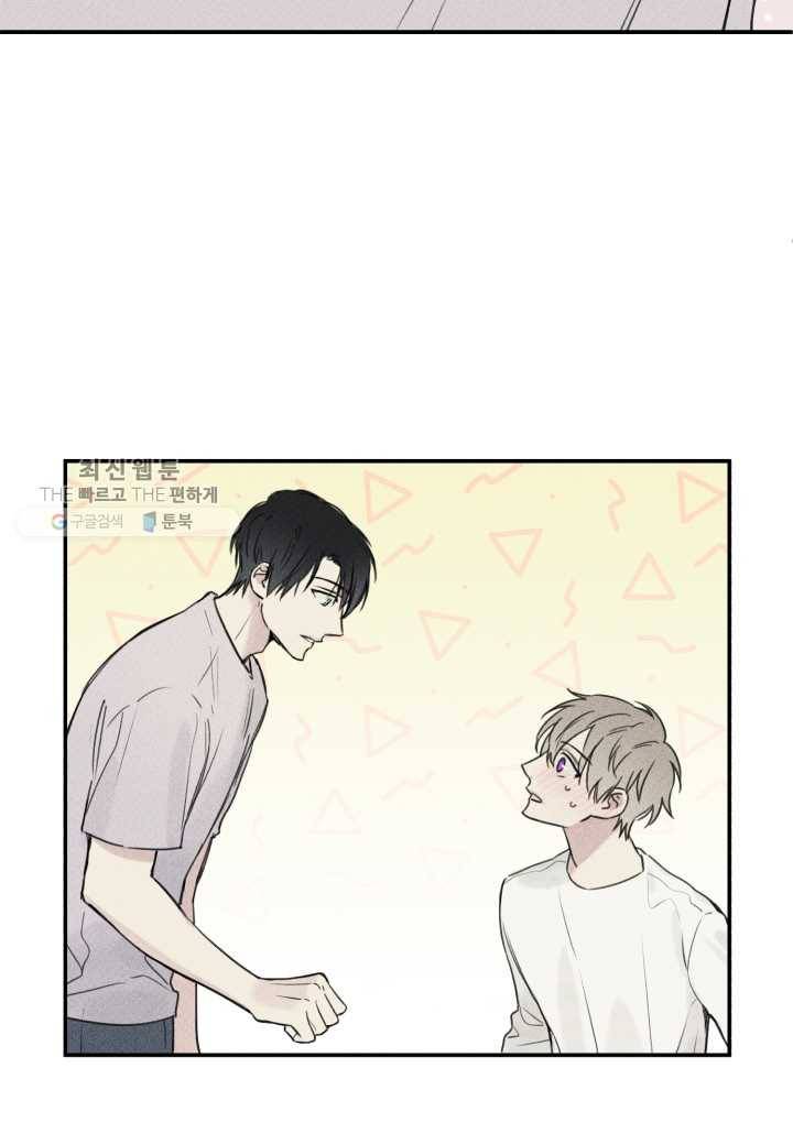 엔젤 버디 21화 9