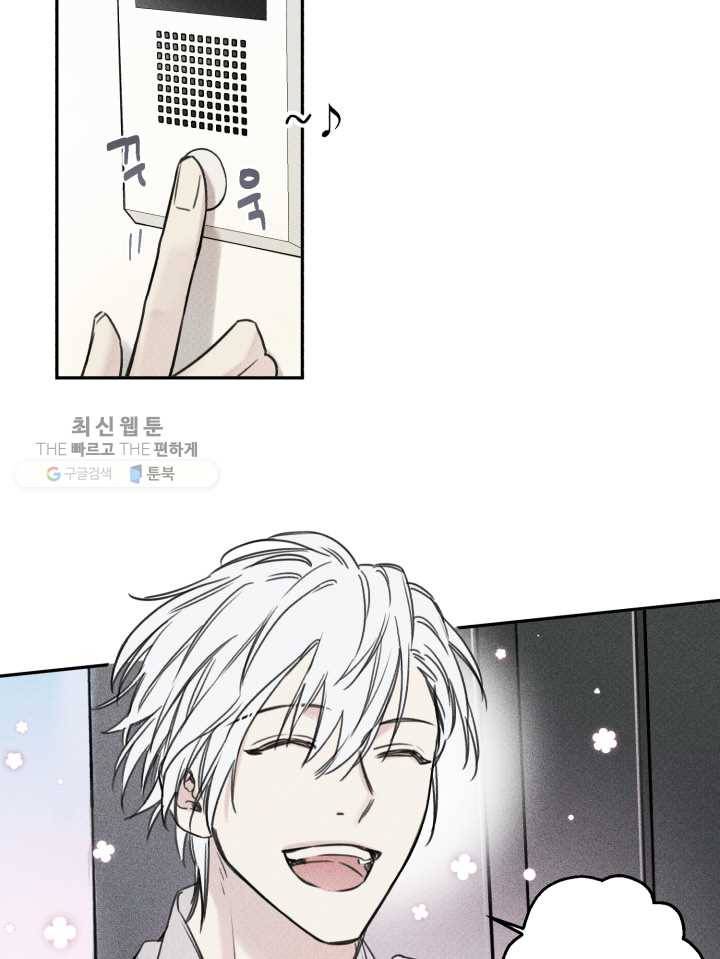 엔젤 버디 31화 2