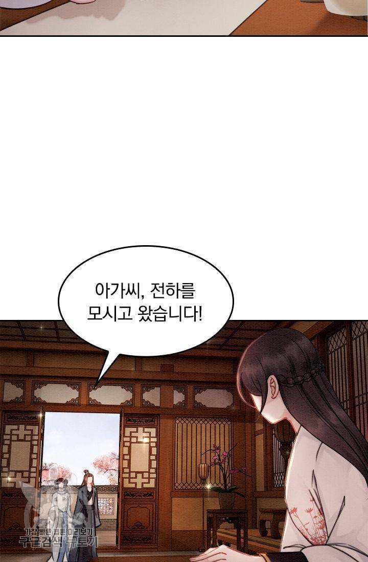폭군이 내 새끼가 되었습니다 36화 31