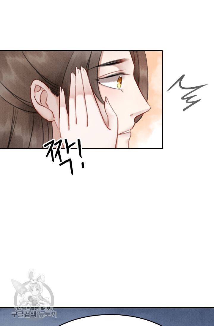 폭군이 내 새끼가 되었습니다 36화 36