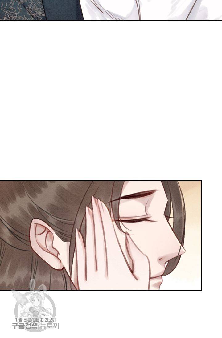 폭군이 내 새끼가 되었습니다 36화 38