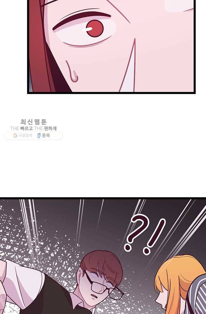 구원해주소서 37화 5