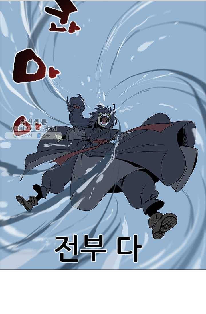 영노의 이빨 24화 3