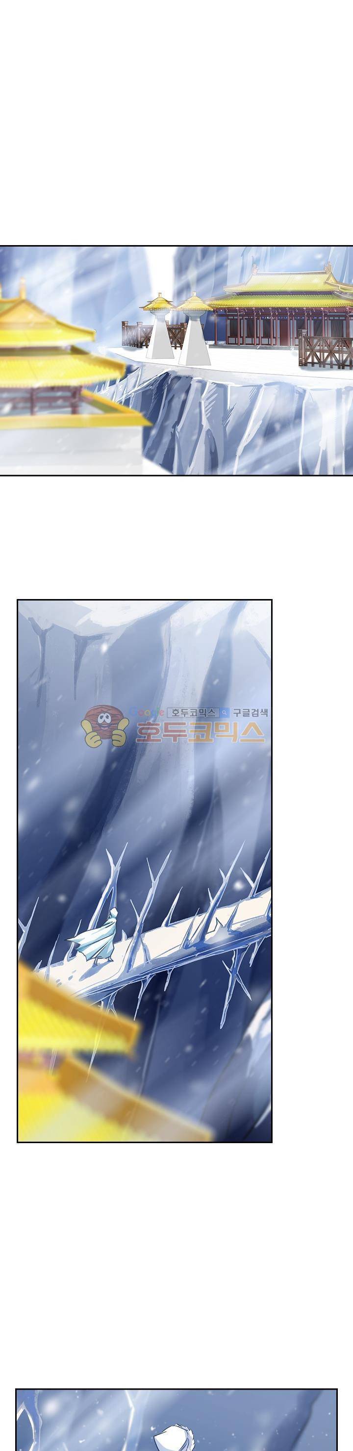 영검존 129화 1