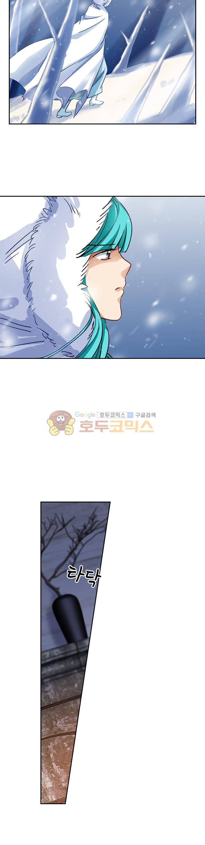 영검존 129화 2