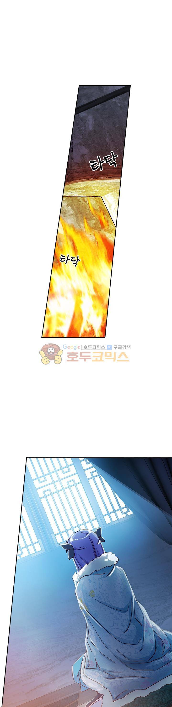 영검존 129화 3