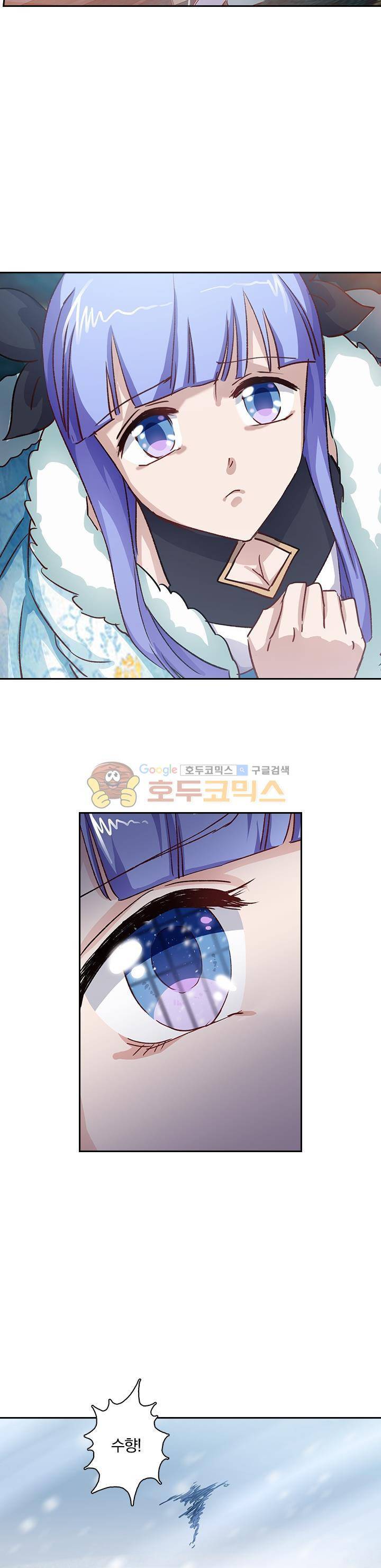 영검존 129화 4