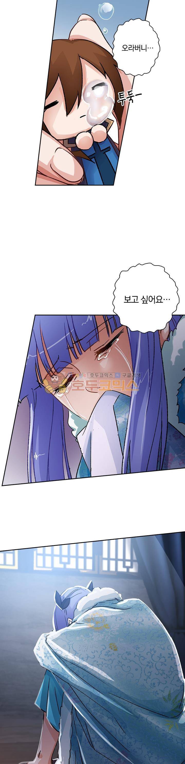 영검존 129화 7