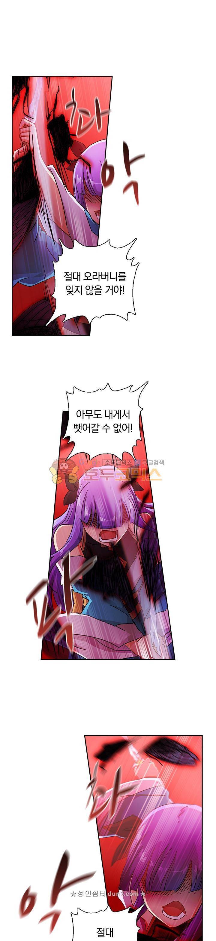 영검존 149화 6