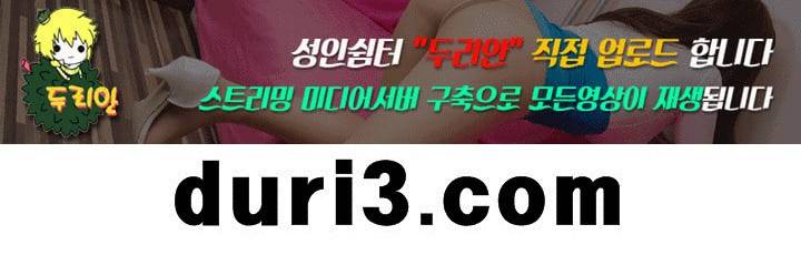 영검존 149화 11