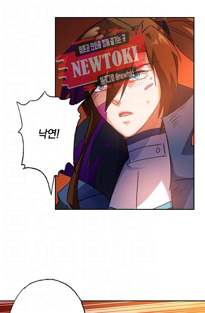 영검존 159화 14