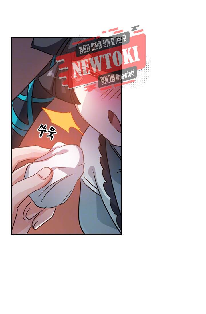 영검존 159화 16