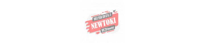 영검존 159화 29
