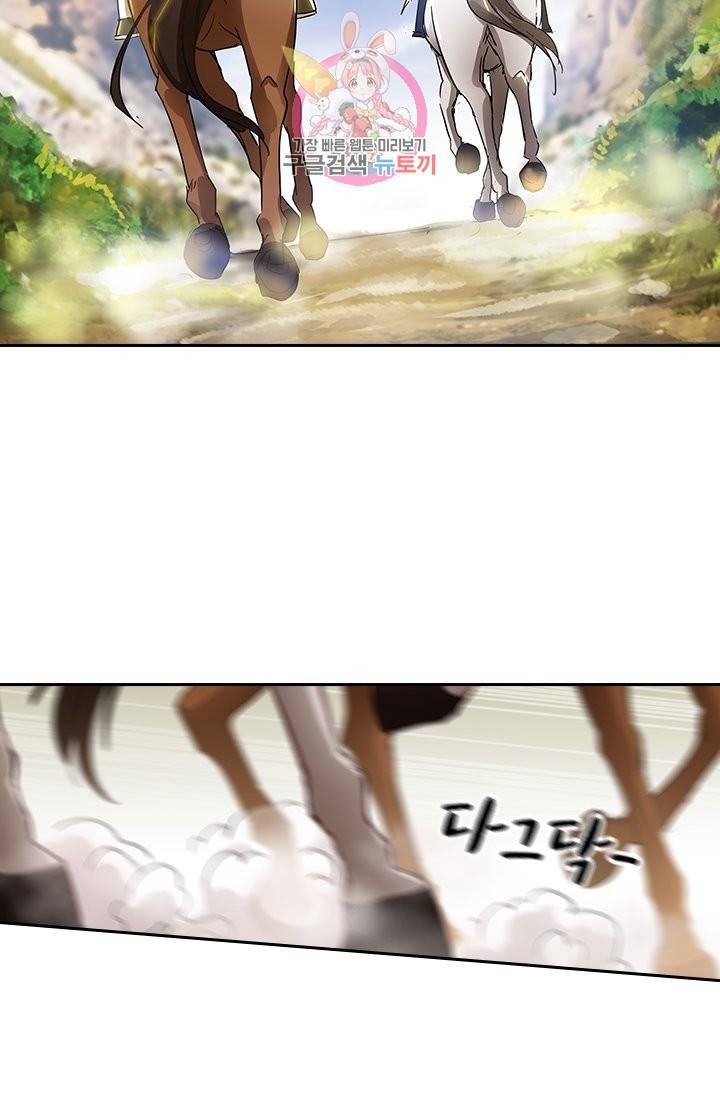 영검존 169화 8