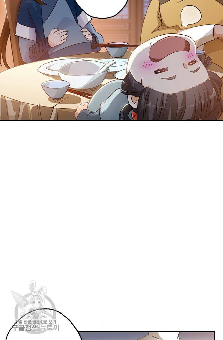 영검존 179화 19