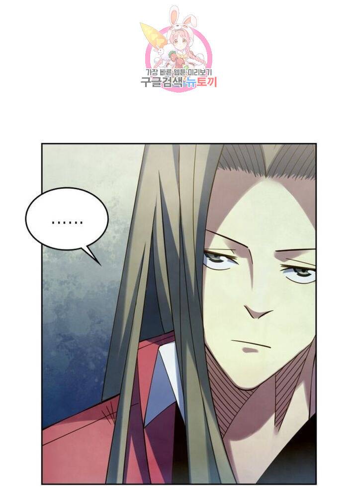 블러디 발렌타인: 인류종말 316화 1
