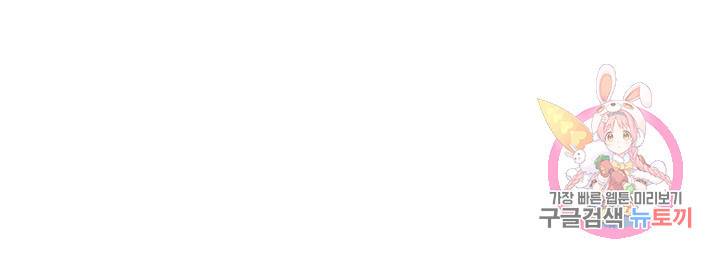 성무신결 408화 49