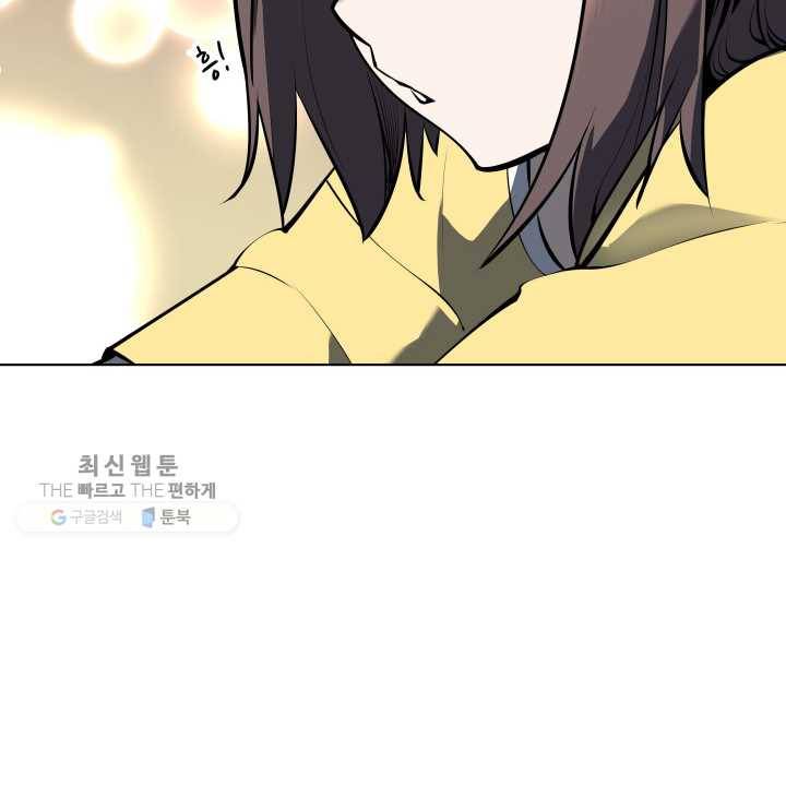템빨(카카오) 73화 귀환 132