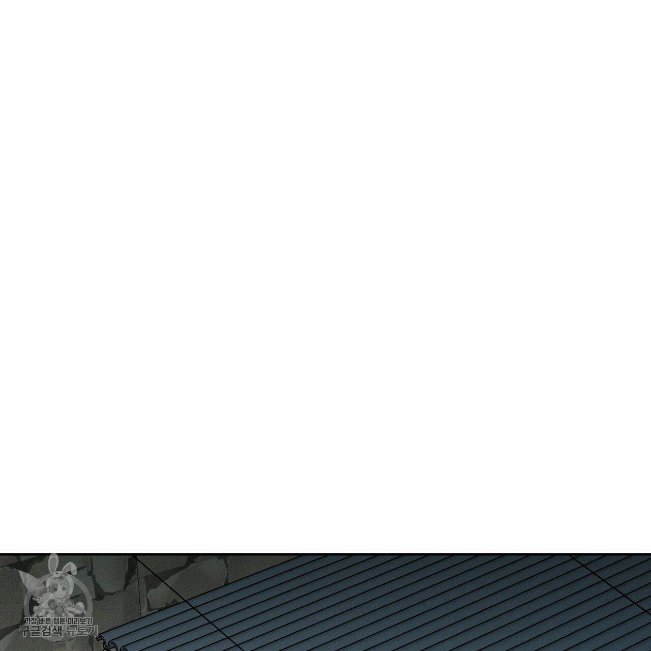 나를 사랑하지 않아도 24화 27