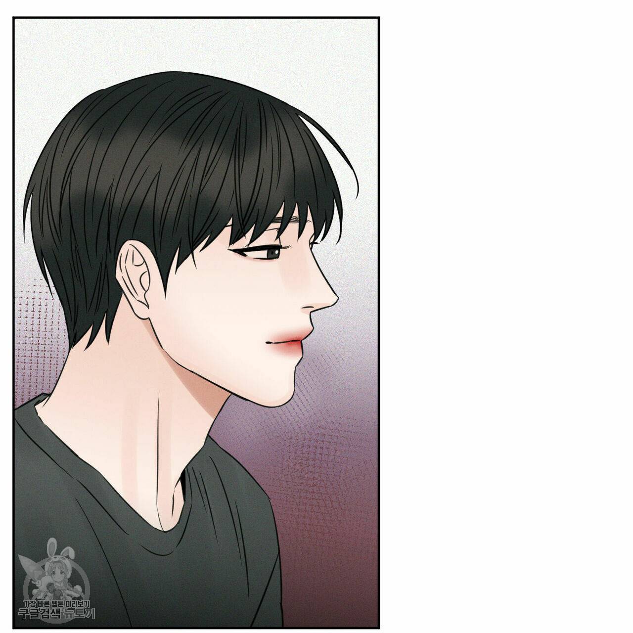 나를 사랑하지 않아도 24화 41