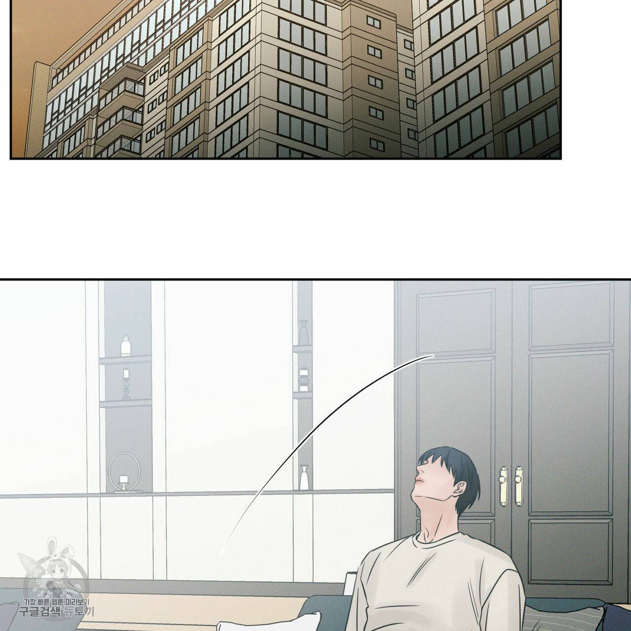 나를 사랑하지 않아도 24화 45